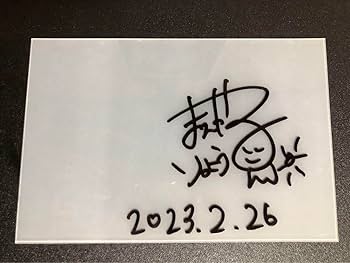 Amazon.co.jp: 前川涼子 サインアクリル板 : 文房具・オフィス用品