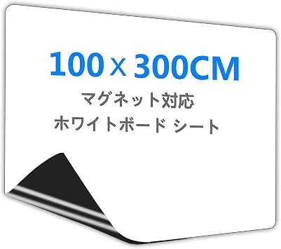 Amazon Putenahoto ホワイトボード シート 超大判 100 300 壁に貼ってはがせる ホワイトボード マグネット対応 磁石がくっつく 書きやすくて消しやすい 自由にカッ トリモートワーク 在宅勤務 学習塾 オフィス 会議室 学校 メモ 子供 落書き 掲示板 メニュー Amazon Putenahoto ホワイトボード シート 超大判 100 300 壁に貼ってはがせる ホワイトボード マグネット対応 磁石がくっつく 書きやすくて消しやすい 自由にカッ トリモートワーク 在宅勤務 学習塾 オフィス 会議室 学校 メモ 子供 落書き 掲示板 メニュー