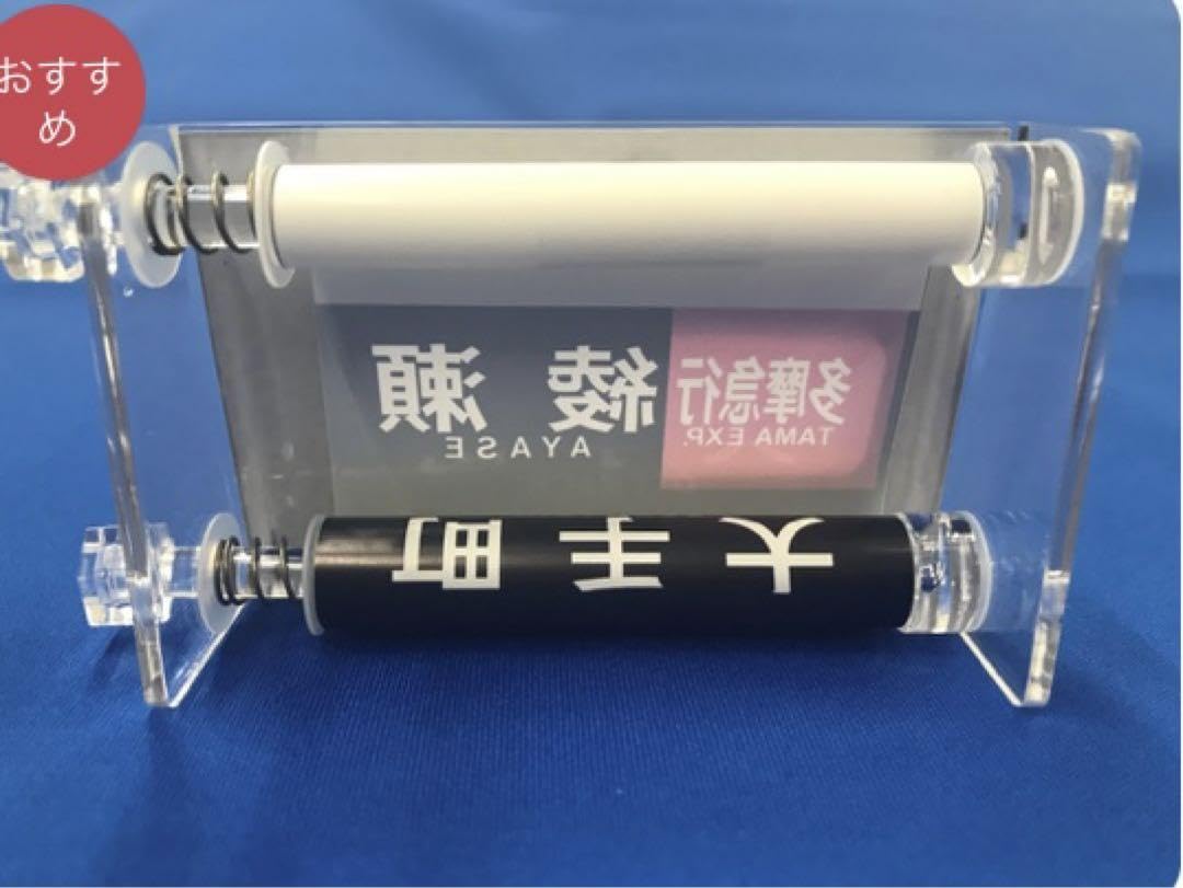 ミニミニ方向幕⭐️名鉄6000系A＋Bセット⭐️新品未開封 ミニミニ方向幕⭐️名鉄6000系A＋Bセット⭐️新品未開封 名鉄