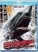 Produktbild Shark [Blu-ray] [IT Import]