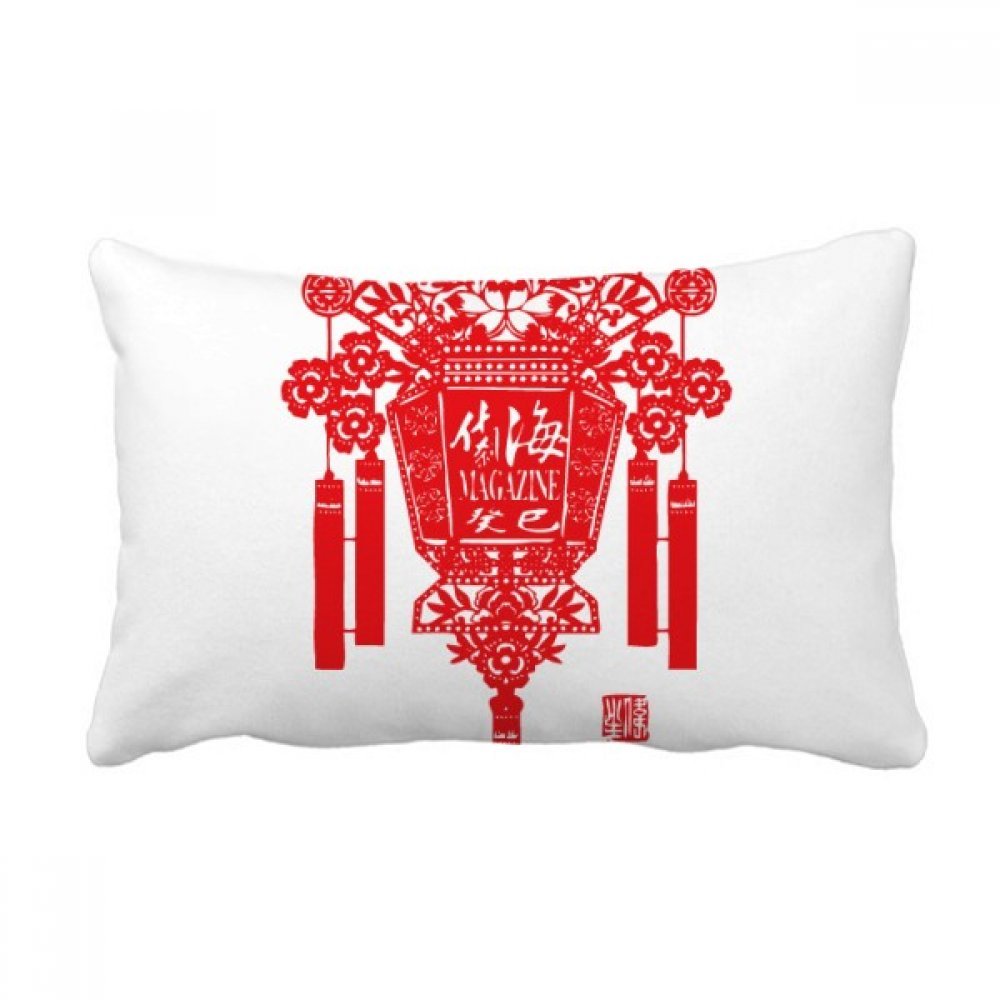Coussin lombaire lanterne chinoise rouge pour soulager le dos sur le canap&eacute;