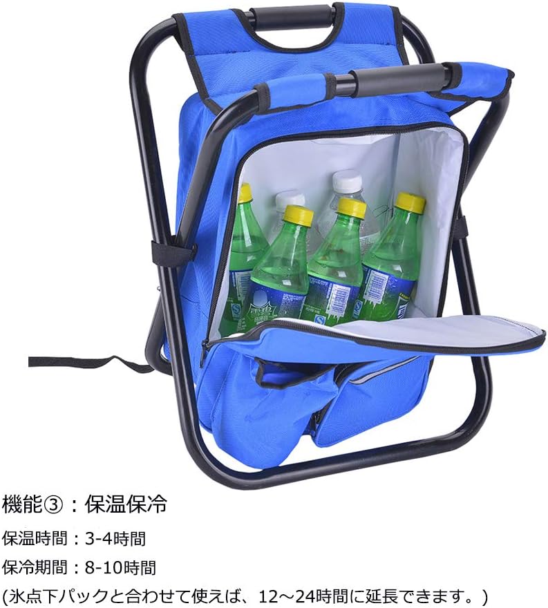 Dratumyoi アウトドア 折りたたみチェア バックパックチェア 椅子付リュック 防水保温保冷パック 超軽量 耐荷重150kg 持ち運びやすい 収納簡単 多機能 キャンプ、釣り 4色