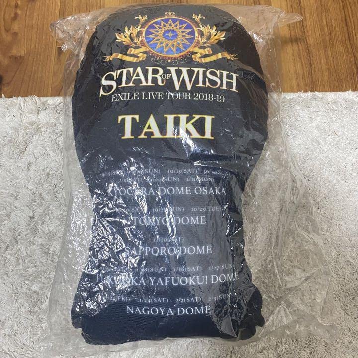 Amazon.co.jp: 佐藤大樹 クッション star of wish : 産業・研究開発用品