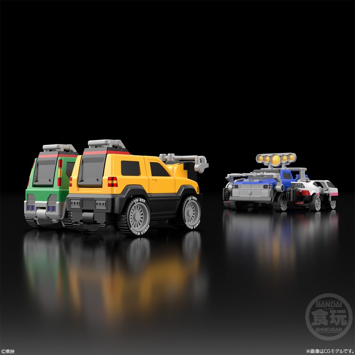 Amazon | バンダイ(BANDAI) SMP [SHOKUGAN MODELING PROJECT] 激走合体