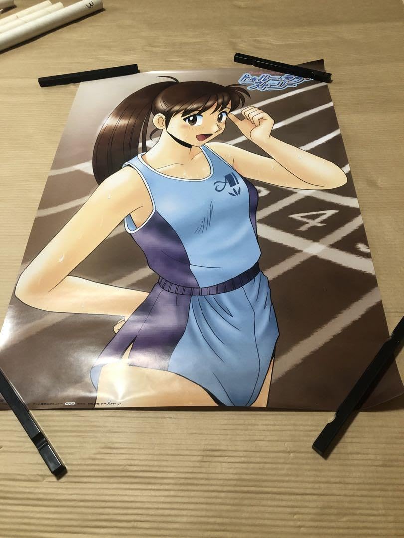 Amazon.co.jp: トゥルー ラブ ストーリー 後藤育美 ポスター