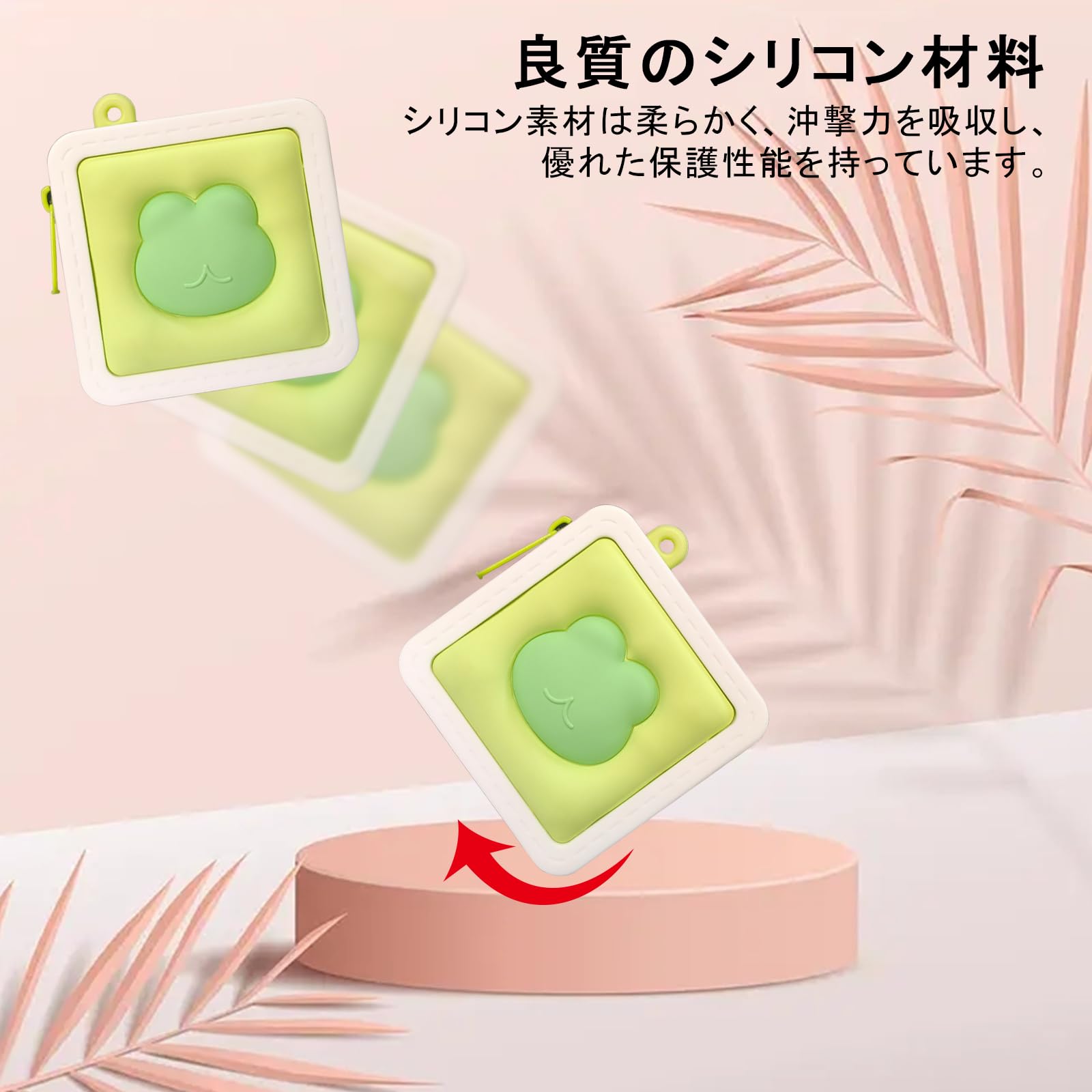 Amazon | みてねみまもり GPS 専用 ケース BoTトーク/KDDI あんしん
