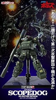 HI-L R スコープドッグ（宇宙戦仕様） HI-METAL R スコープドッグ（宇宙戦仕様） | 装甲騎兵ボトムズ