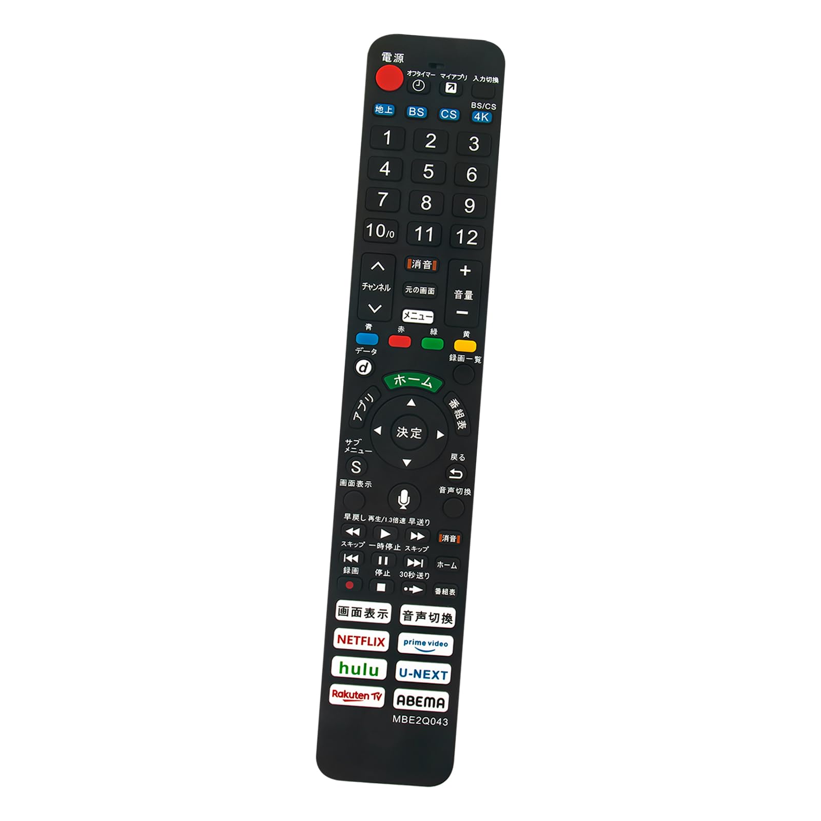 Amazon | テレビ用リモコン N2QBYA000043 音声検索対応 replace for