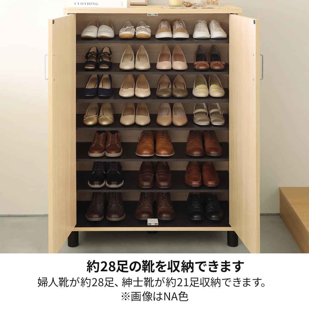 Amazon｜白井産業 下駄箱 シューズボックス 幅81cm 高さ114cm ホワイト