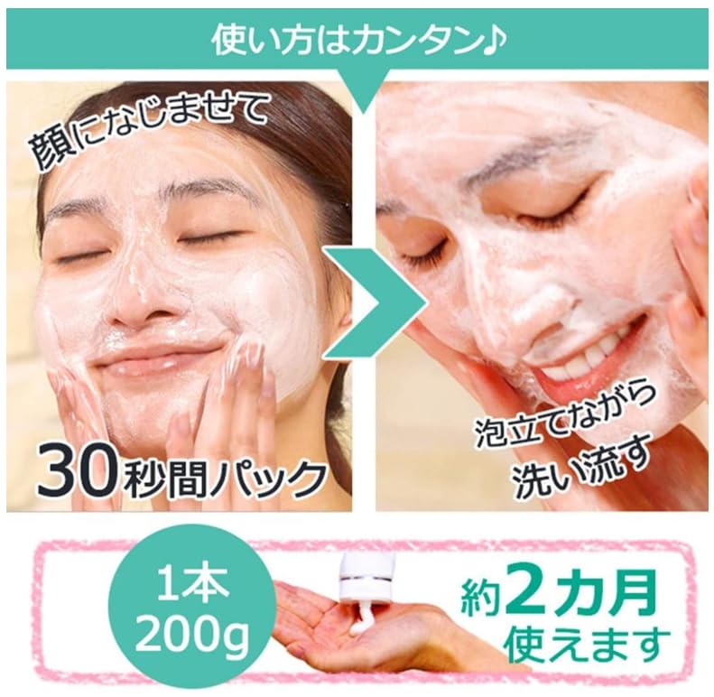 マシロトリプルプラス　フェイストリートメント　３本セット Amazon.co.jp: マシロ トリプルプラス フェイストリートメント 3本