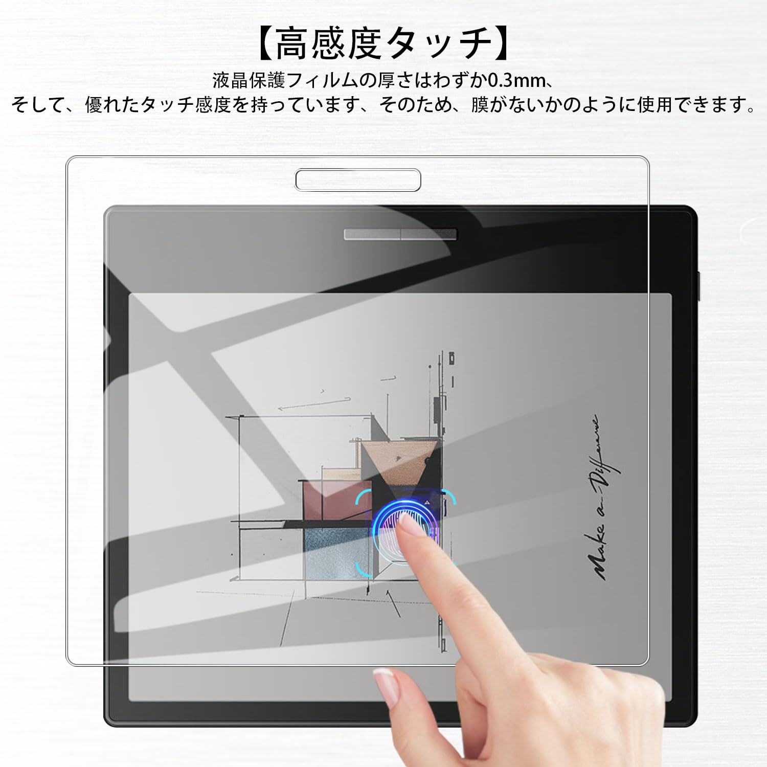 【2枚】Boox Go Color 7 フィルム 気泡防止 高度透明 自動吸着 Amazon.co.jp: 【2枚】Boox Go Color 7 フィルム【HVUYAL】 気泡