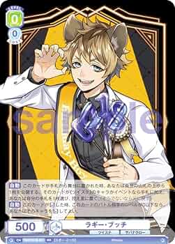 Amazon.co.jp: ヴァイスブラウ TWST/01B-001 ラギー・ブッチ (RR Amazon.co.jp: ヴァイスブラウ TWST/01B-001 ラギー・ブッチ (RR