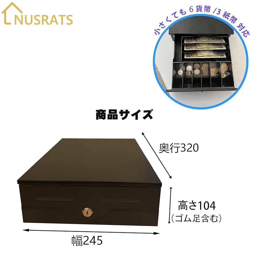 キャッシュドロア 小型 手動式 キャッシュドロアー 245x320x98mm A4サイズ小型キャッシュドロア(DKD) エフケイシステム