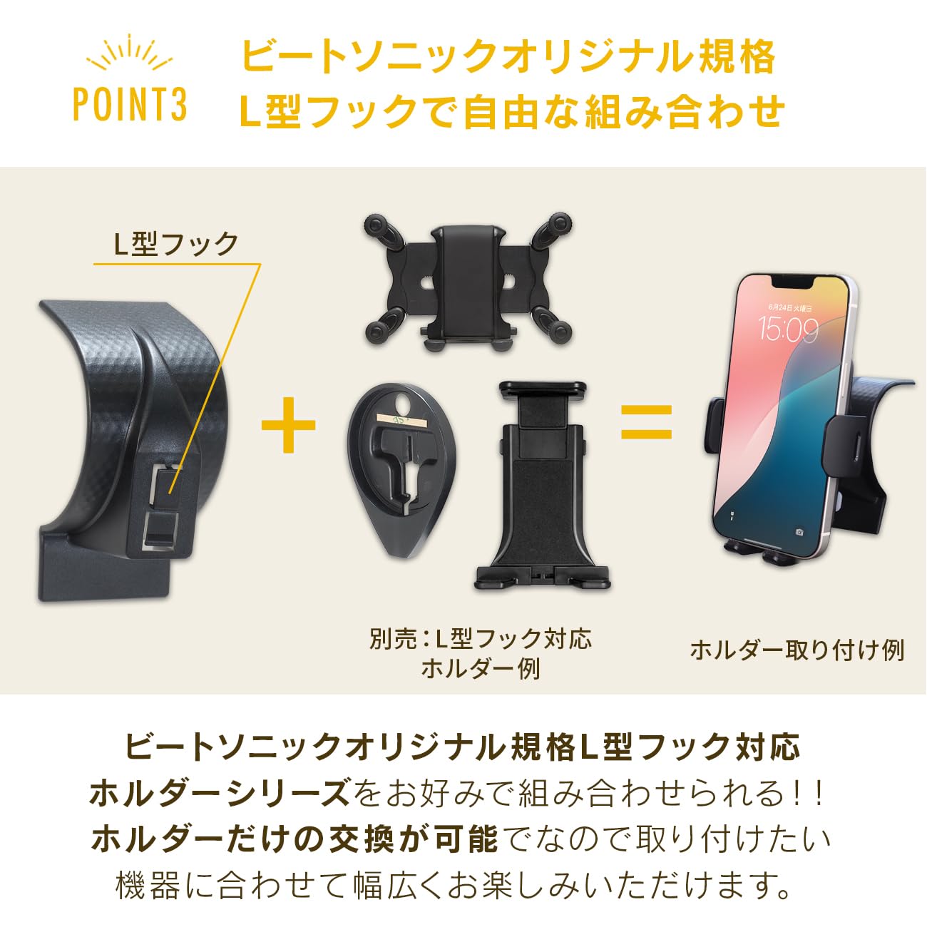 Amazon | スズキ ハスラー用車載スタンド (スタンド本体) | 携帯電話 