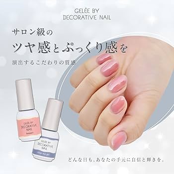 Amazon.co.jp: shobido 粧美堂 ジェリーバイデコラティブネイル カラー