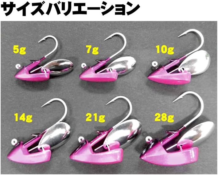 Hayabusa FS206 High Appeal Jig Head Trick Blade, #2, 0.2 oz (5 g)