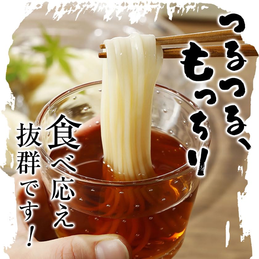 半田そうめんオカベの麵1.8ｋｇ（90ｇ×２束）１０袋 Amazon | 半田そうめん「オカベの麺」 1束90g 20束 《30日以内に出荷