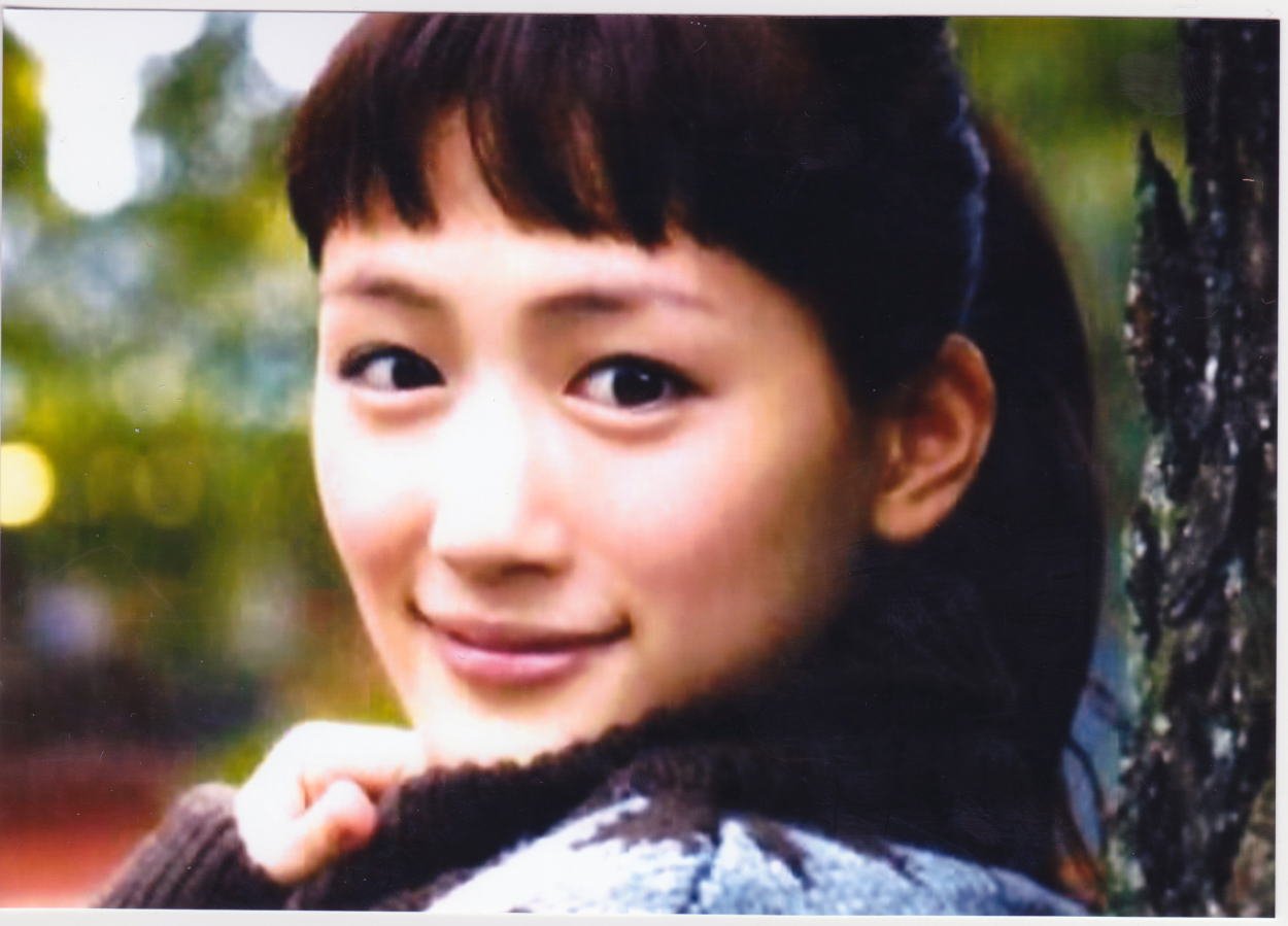 Amazon.co.jp: L判 生写真 綾瀬はるか J ファングッズ : おもちゃ