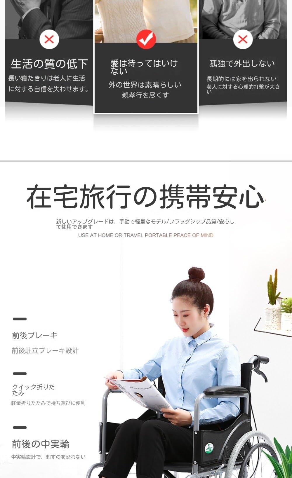 Amazon | 車椅子折りたたみ軽量高齢者専用台車小型麻痺手動超軽量高齢