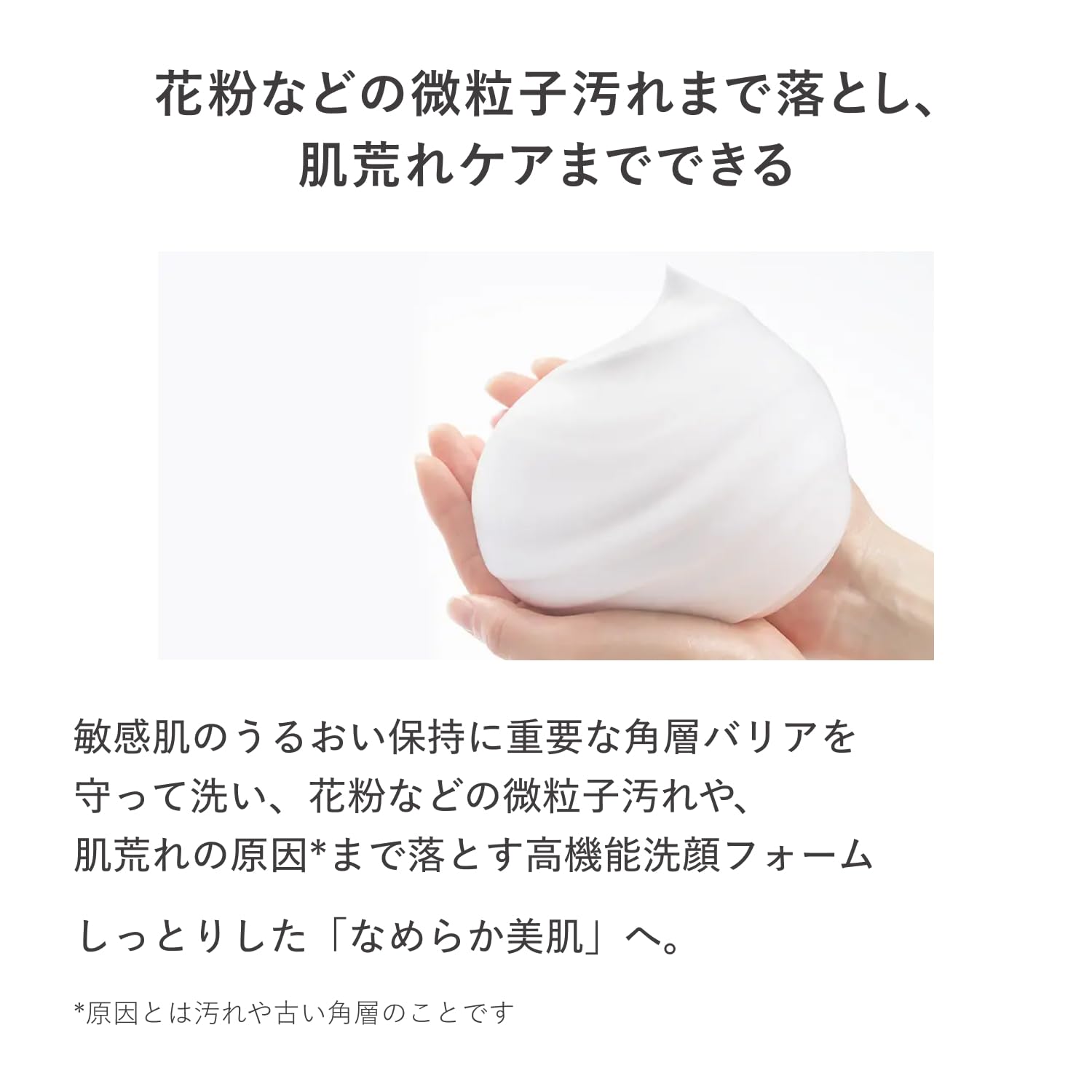 Amazon | dプログラム 洗顔 記念キット エッセンスイン クレンジング