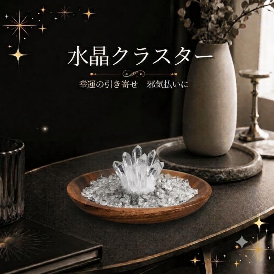 Amazon.co.jp: パワーストーン 水晶 クラスター クリスタル 原石 浄化
