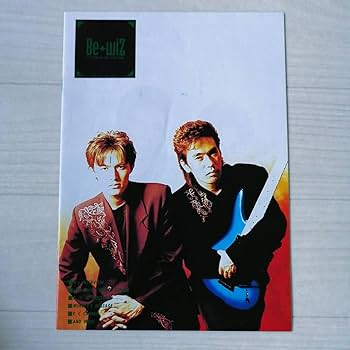 Amazon.co.jp: B'z A⑩ ファンクラブ会報 Be＋wiZ 008 1990年 グッズ