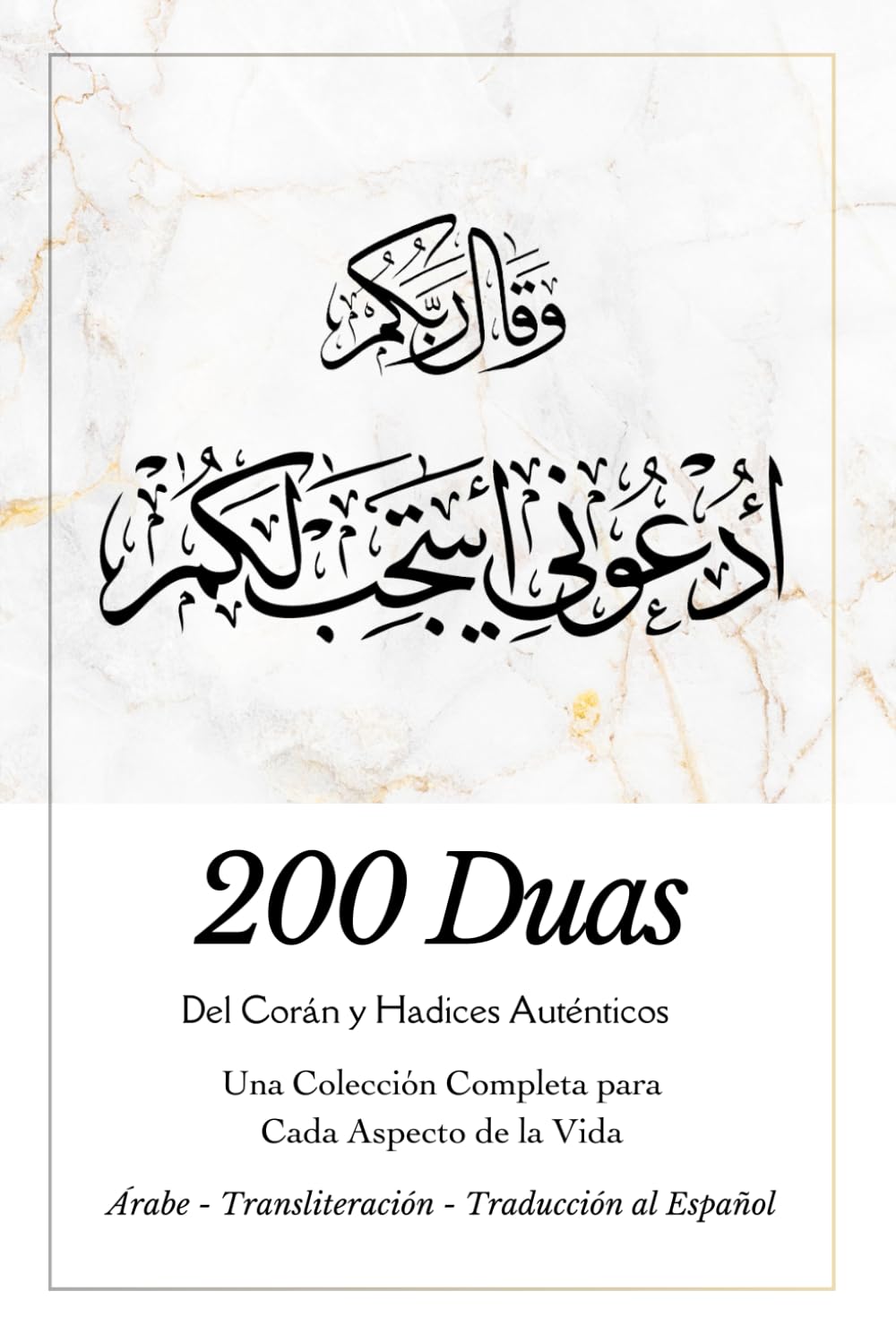 200 Duas: Una Colección Completa para Todos los Aspectos de la Vida | Extraídas del Corán y los Hadices Auténticos | Libro de Duas para Fortaleza ...