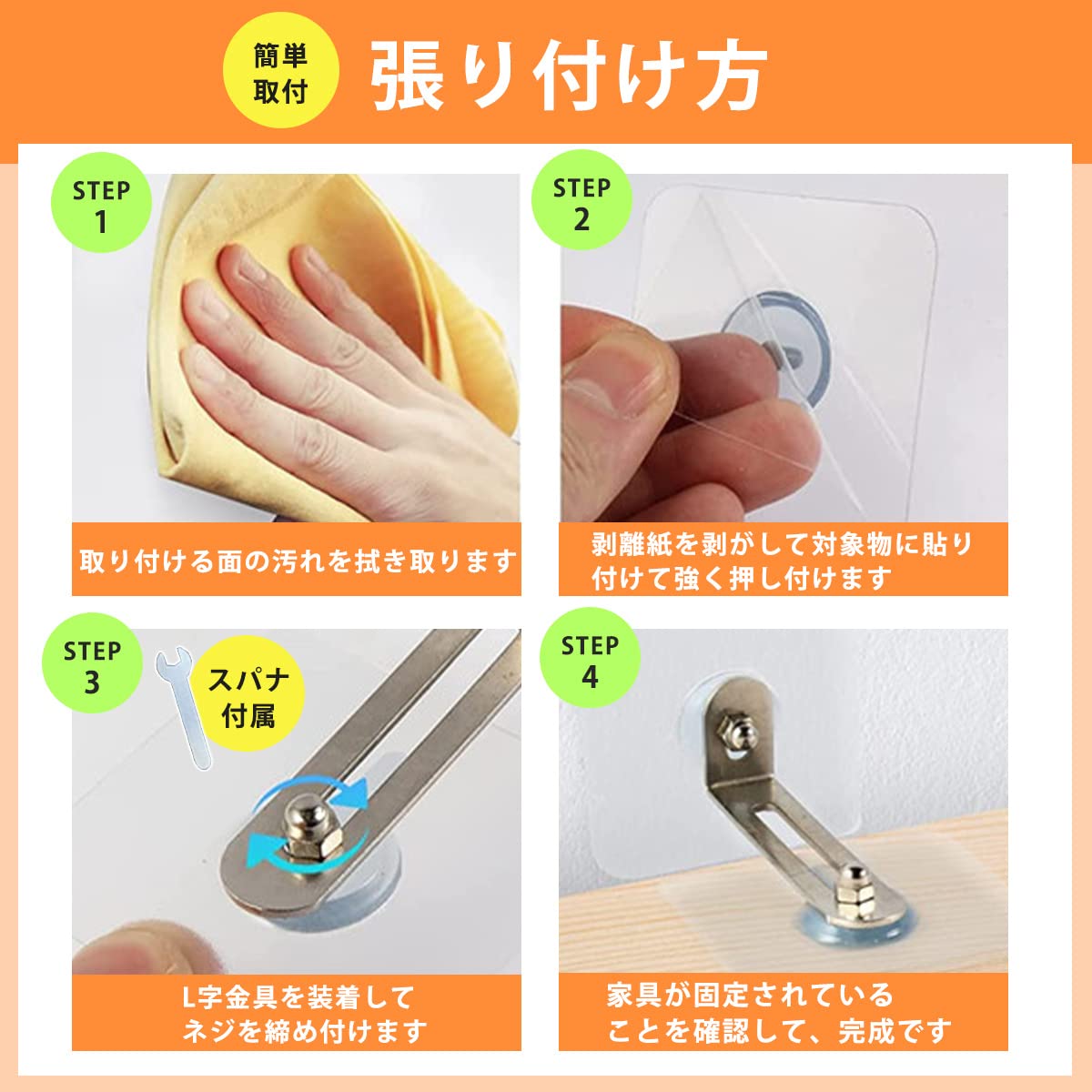 地震対策✳︎転倒防止器具 Amazon.co.jp: HGEN 転倒防止 ストッパー 地震対策 家具 タンス 棚など
