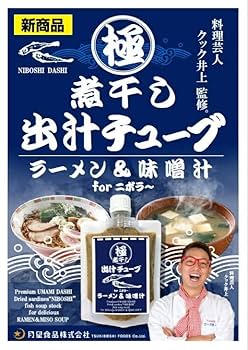 煮干しページ 楽天市場】極煮干し出汁ペースト150g濃縮 だしパック にぼし