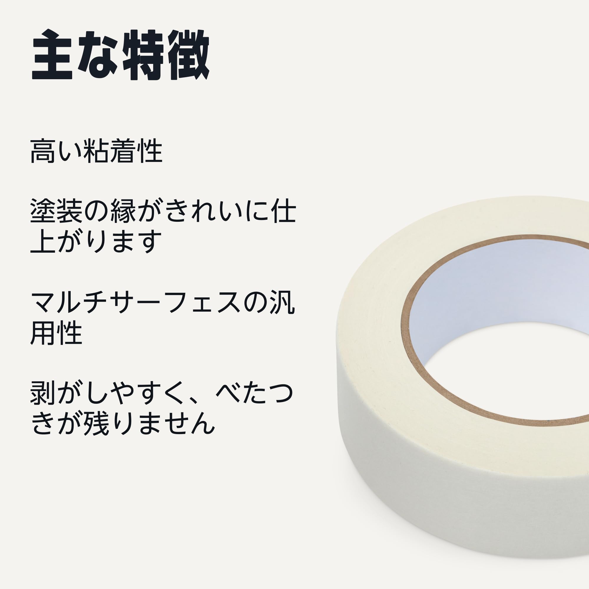 Amazon.co.jp: Amazonベーシック 塗装用マスキングテープ 36mm×55m