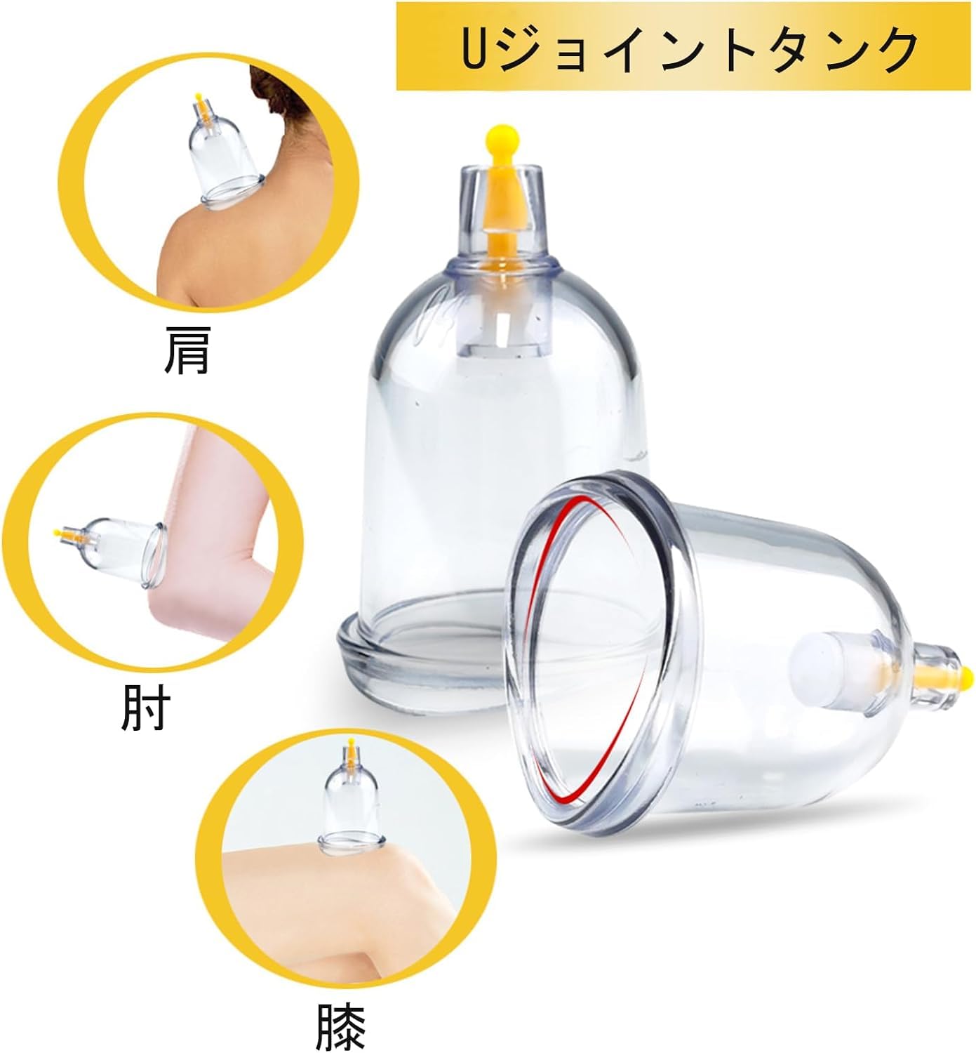 吸い玉カップ 32個入り ハンドポンプ イタリアアロマオイル付 Amazon.co.jp: カッピング 真空 吸い玉 32個 マニュアル式カッピング