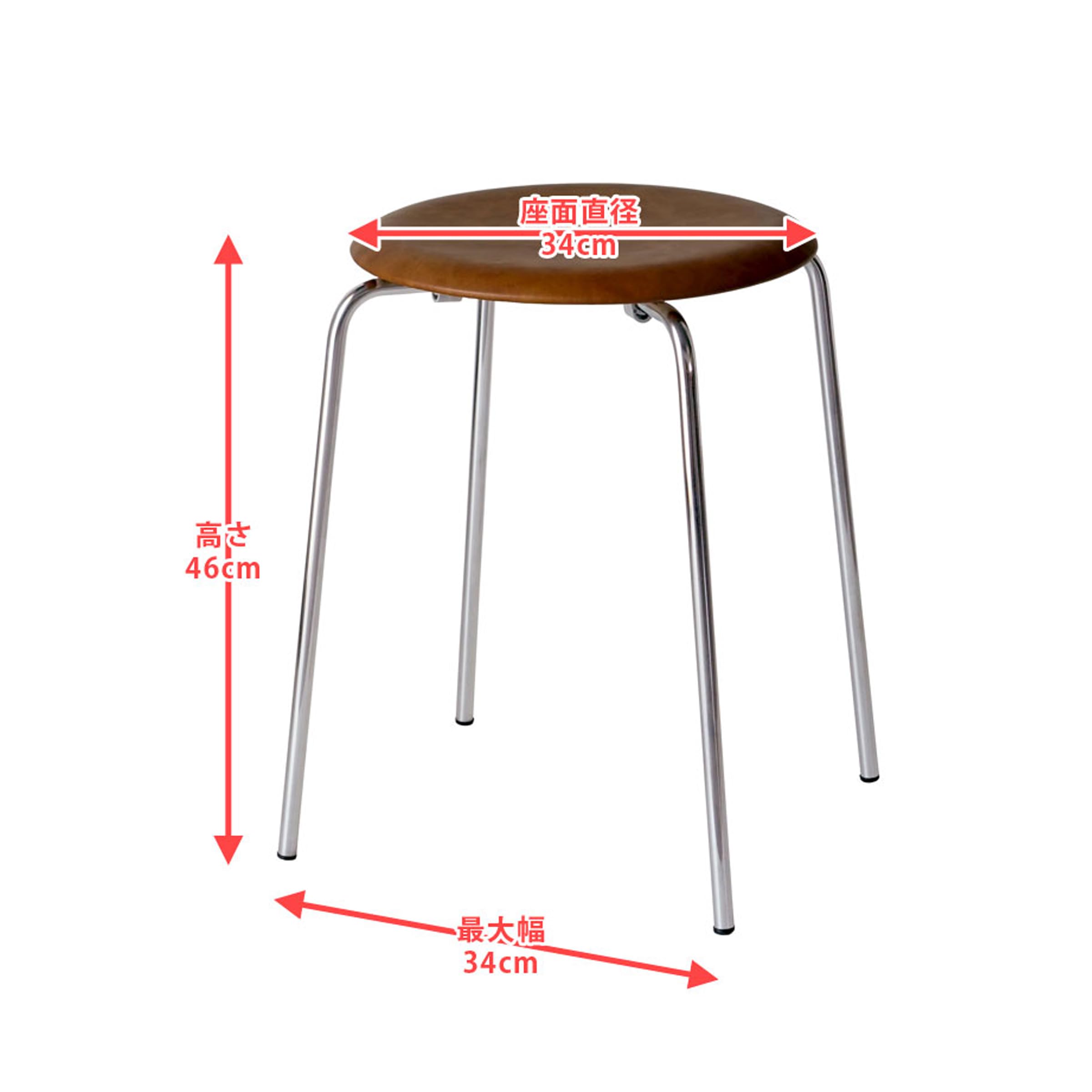 North Orangeスツール チェア Amazon.co.jp: North Orange アルネ ヤコブセン ドットスツール