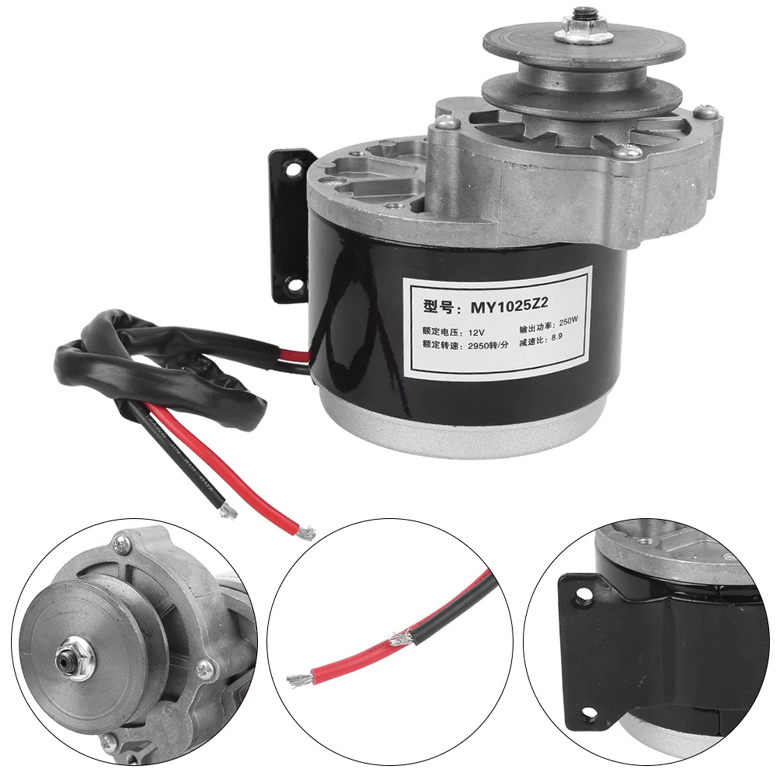 Septpenta 12V 250W Mały Motoreduktor O Wysokim Momencie Obrotowym, Prędkość Znamionowa 2950 Obr./min, Wysoka Jakość Silnika, Do Regulacji Prędkości Napędu Hulajnogi E