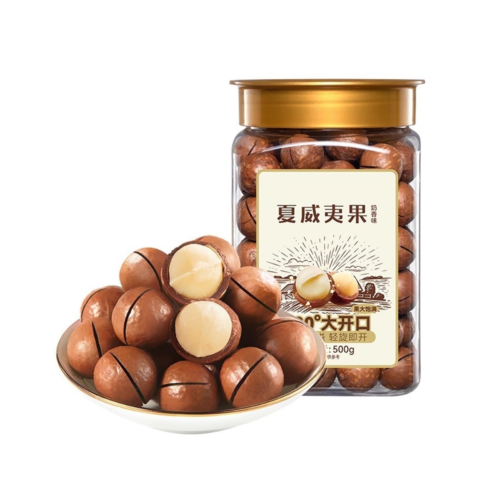 夏威夷果 Paquete de lata grande de 500 g de snacks de frutos secos(2 cans)