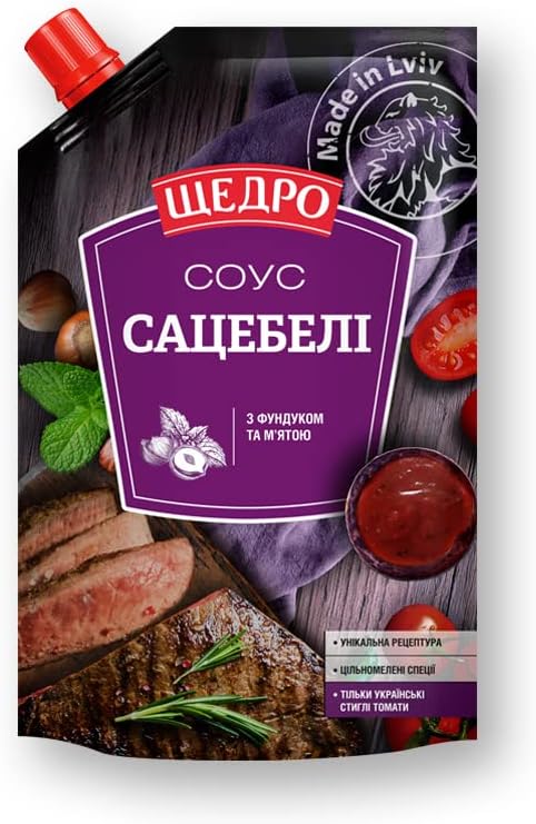Schedro Sauce Satsebeli 7.05 oz / 200 gr GMO Free Product of Ukraine (2 Pack)