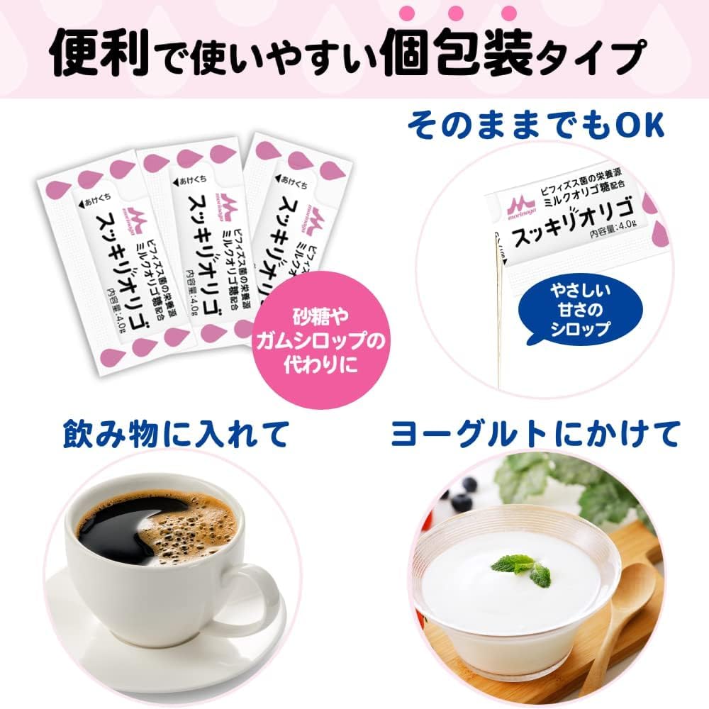 Amazon.co.jp: 【森永乳業】森永乳業 公式 機能性表示食品 ビヒダス
