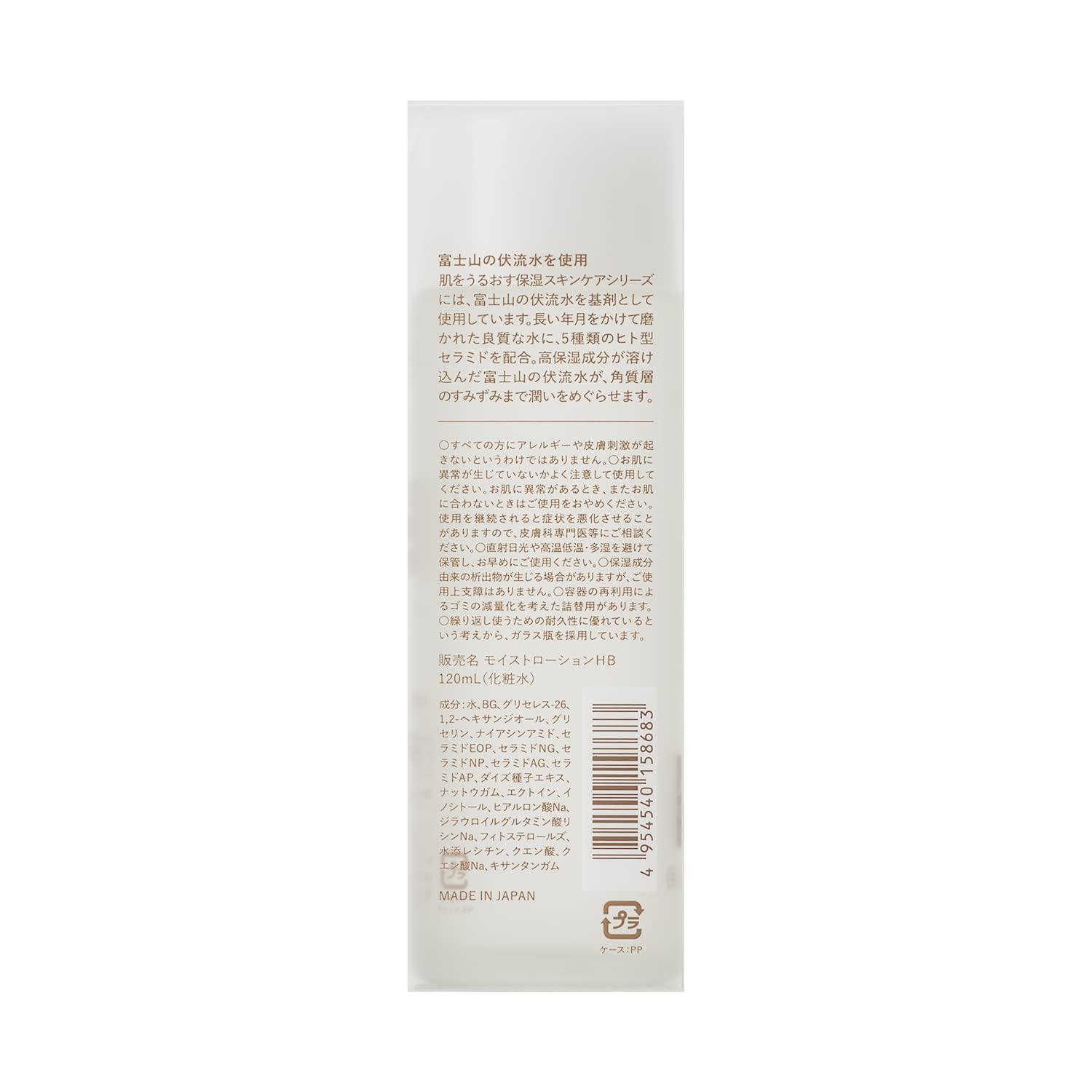 Matsuyama M-Mark Moisturising Facial Water Balancing 120 ml, Transparent, 120 ml (Pack of 1) - Image 4