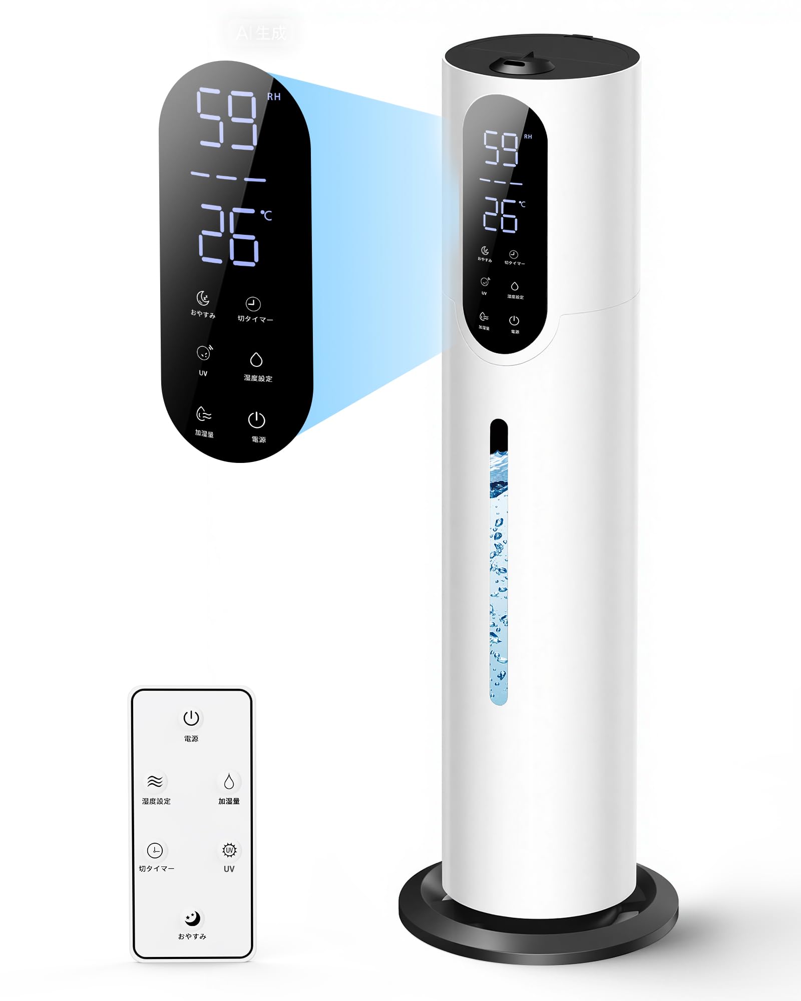 Amazon.co.jp: 【Amazon 限定ブランド】加湿器 大容量 8L 超音波式