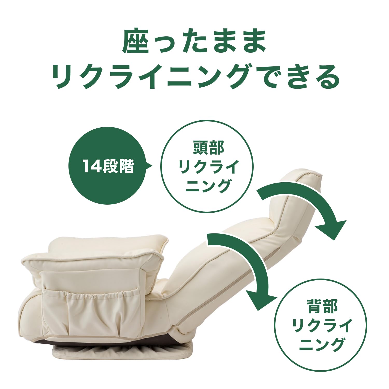 Amazon｜カインズ(CAINZ) 静音リクライニング ガス式肘掛け回転座椅子