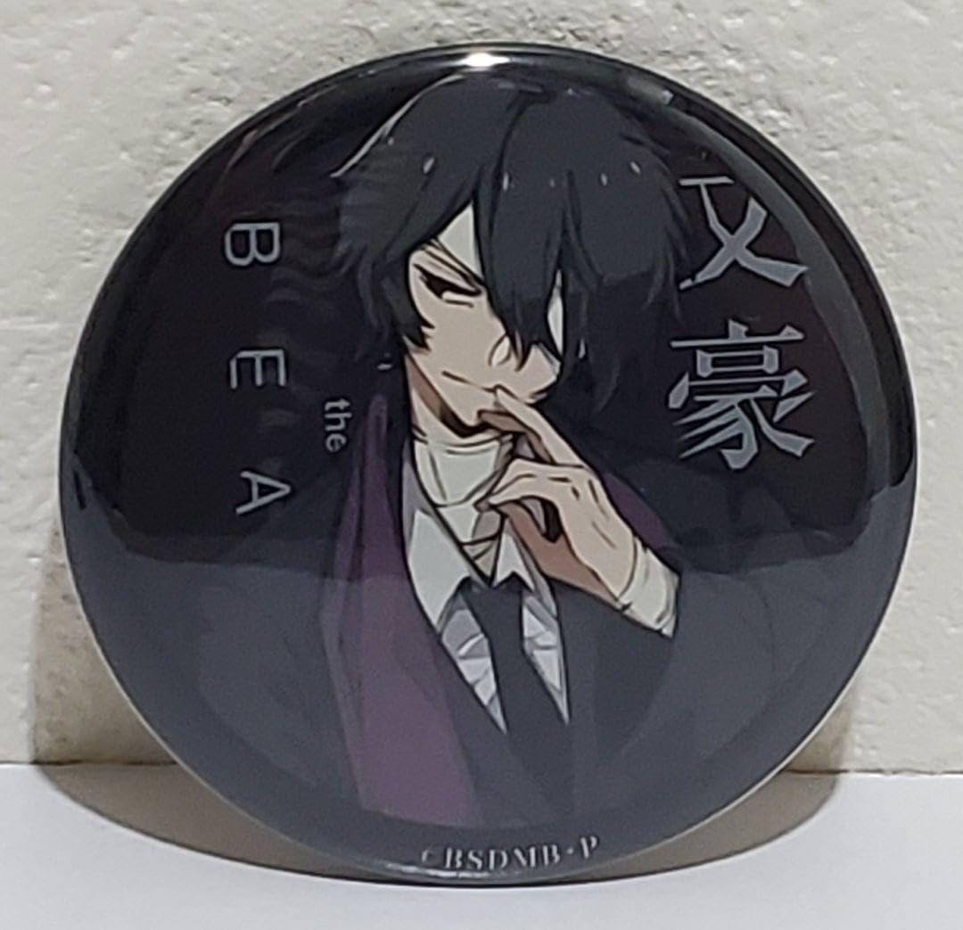 Amazon.co.jp: 太宰治 映画 文豪ストレイドッグス BEAST 特典 バッジ  