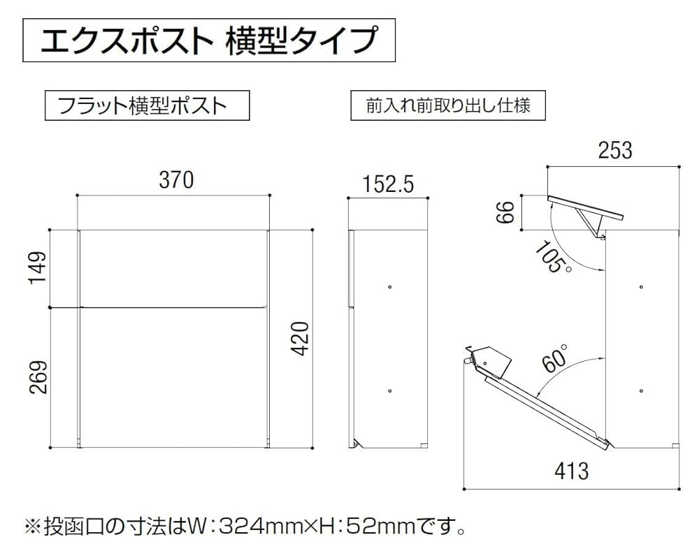 LIXIL フラット横型ポスト 8 KKA10 前入れ前取り出し ブラック LIXIL エクスポスト フラット横型ポスト 前入れ前取り出し仕様