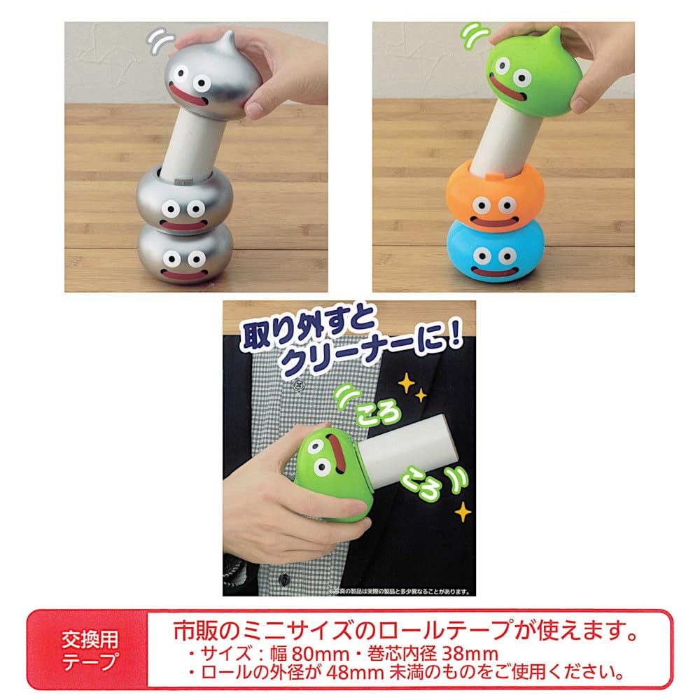 Amazon.co.jp: DQ AM スライムタワーローラー 全2種