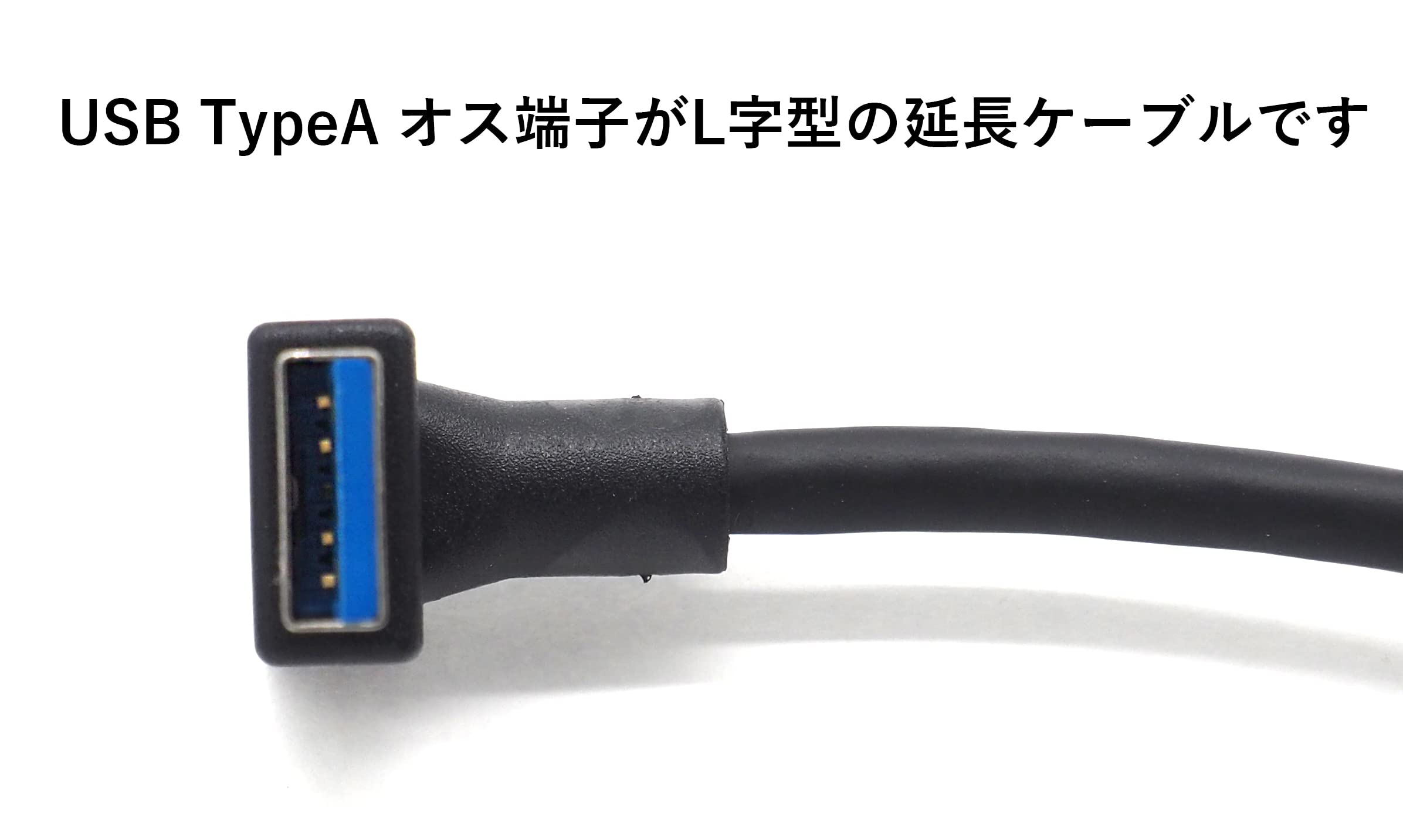 オーディオファン USBケーブル USB延長ケーブル USB-A オス Amazon.co.jp: オーディオファン USBケーブル 延長 USB3.2 Gen1 5Gbps
