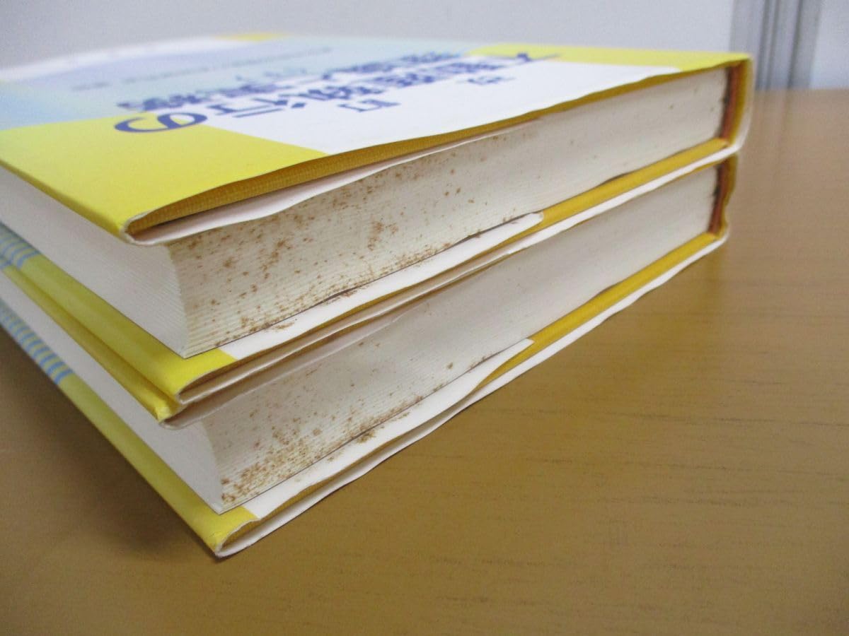 裁断済　改訂不動産執行の理論と実務上下 Amazon.co.jp: 01)不可改訂 不動産執行の理論と実務 上下巻 2冊セット