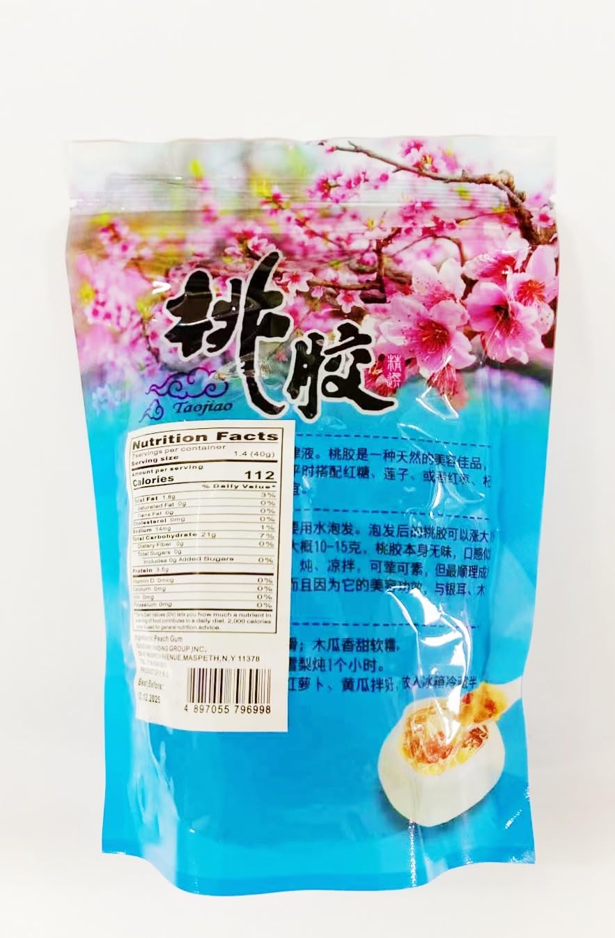 Amazon.com : Taiji Peach Gum, (Uncooked),8 oz/227g 桃胶 : Grocery