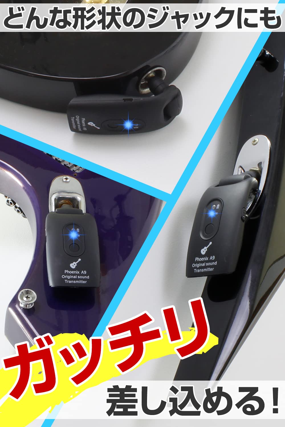 Amazon.co.jp: Phoenix A9 ギター ワイヤレス システム 【技適 219