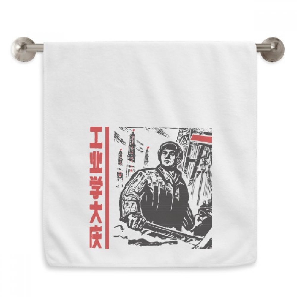Serviette débarbouillette blanche motif Tour Marteau Chine en textile moelleux haut de gamme 13x29"