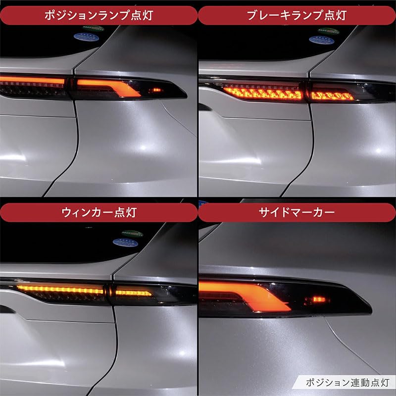 Valenti ヴァレンティ 80ハリアー　ライトスモーク/ブラッククロム 楽天市場】VALENTI ヴァレンティ トヨタ ハリアー 80系 2022年9月以降