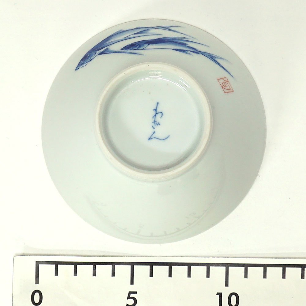 Amazon｜浜陶 波佐見焼 和山窯 WAZAN くらわんか碗 お茶碗 直径12cm 染
