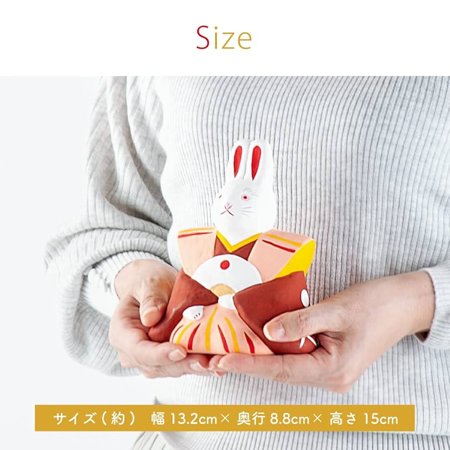 干支置物 Amazon | ○【終了】干支 置物 うさぎ 卯 瀬戸陶芸社 玩具工房